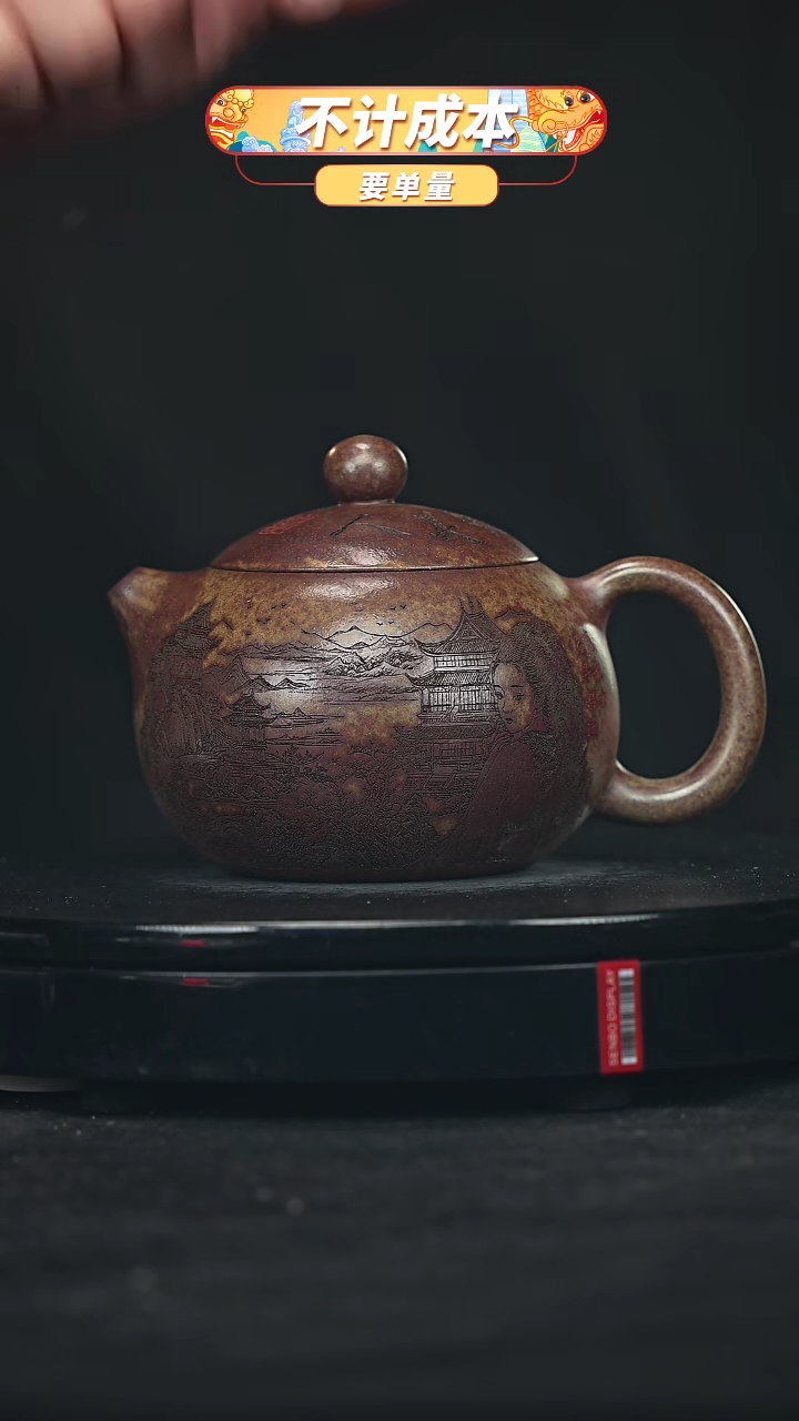 【闪购商品】宜兴原矿高端紫砂