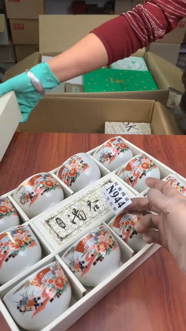 瓷片希**町校长家杂项籈选3