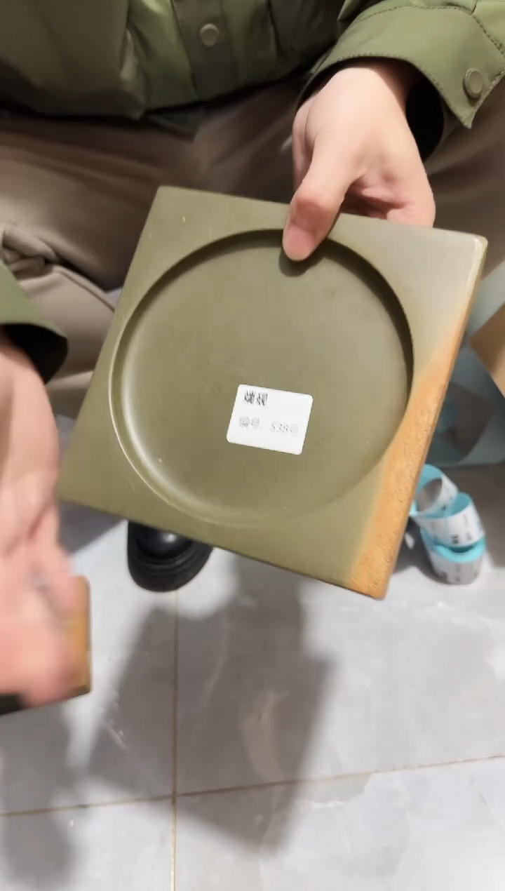 浅**财广东端砚538号..