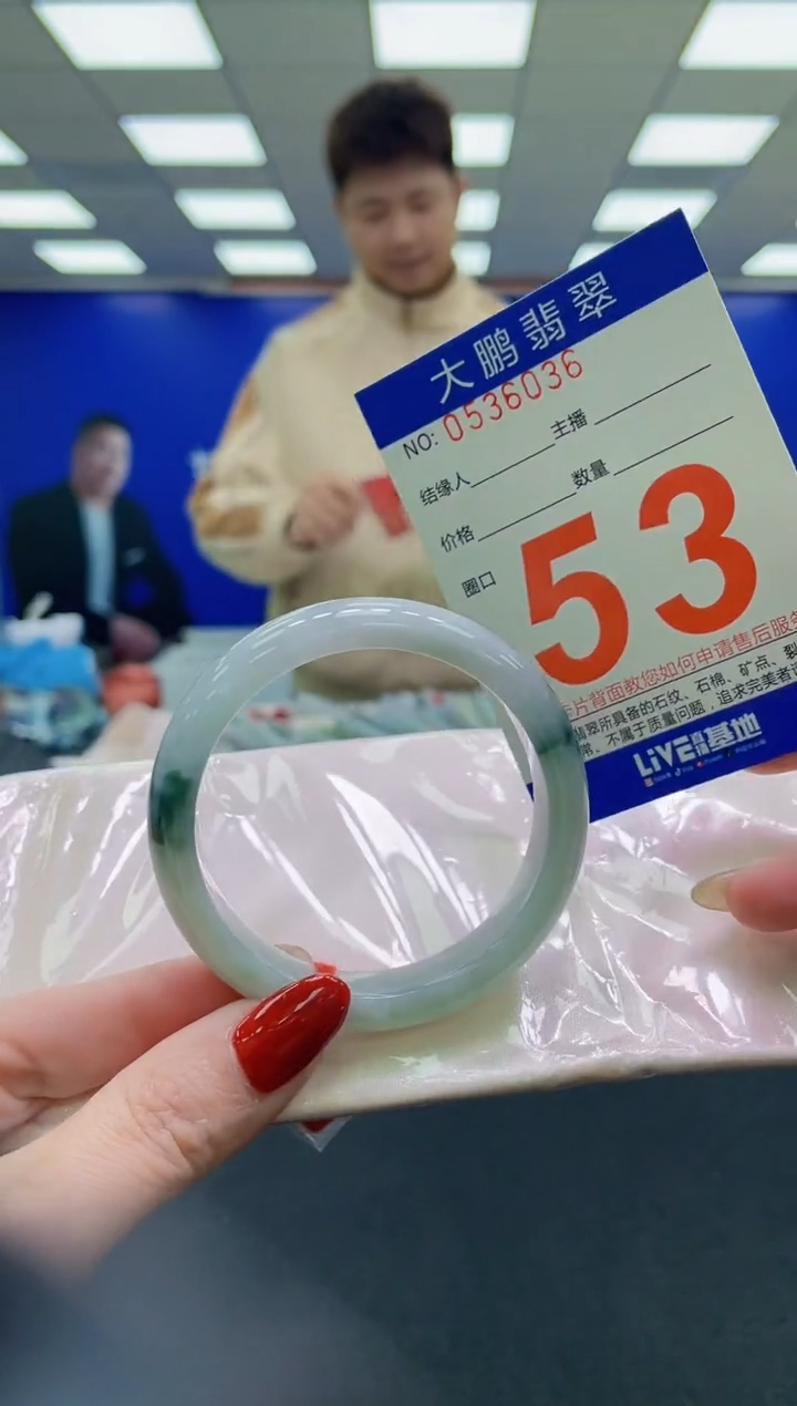 未镶嵌手镯翡翠AAAAAAAAAA