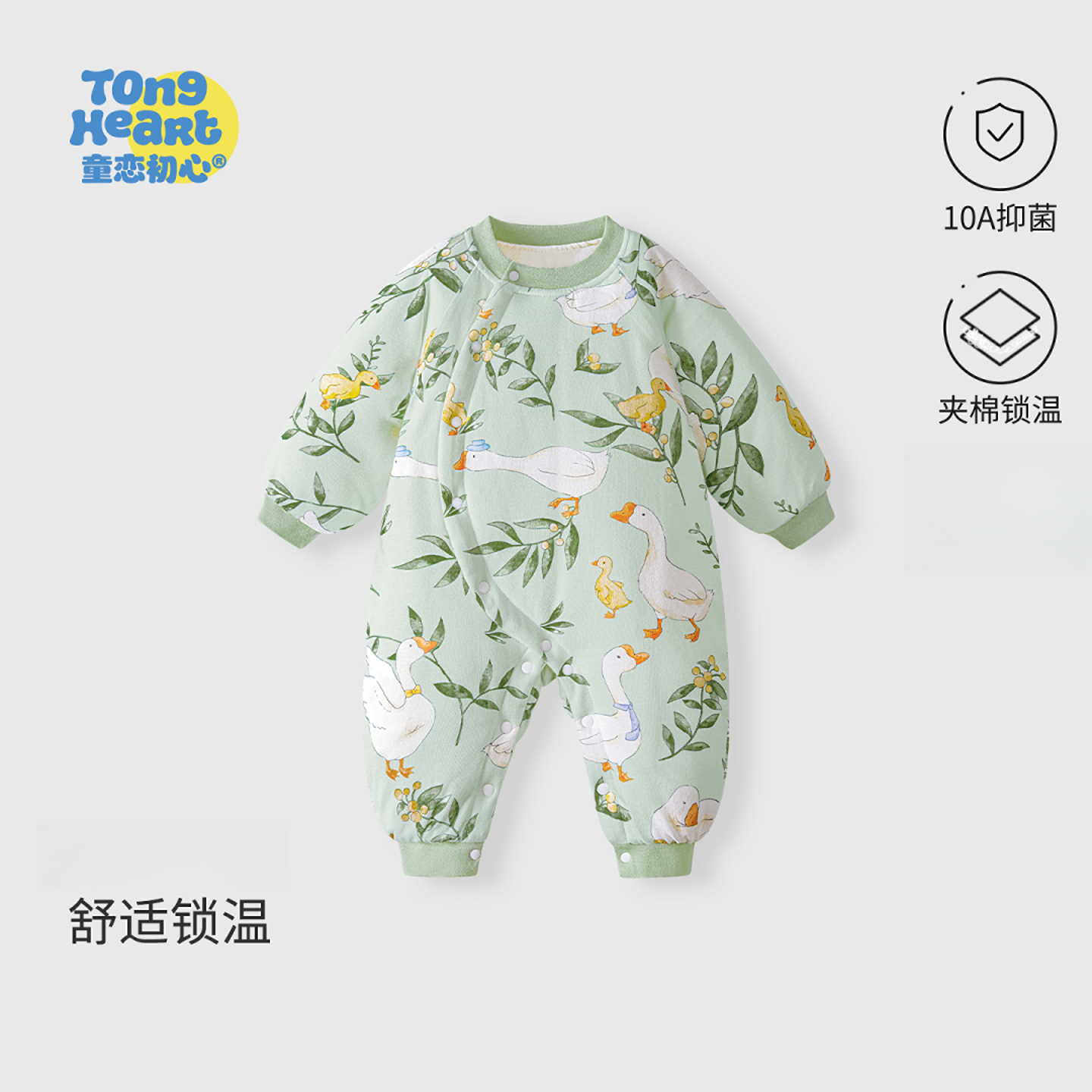 【恒温棉】婴儿连体衣秋冬季夹棉加厚棉衣宝宝衣服冬装保暖外出服