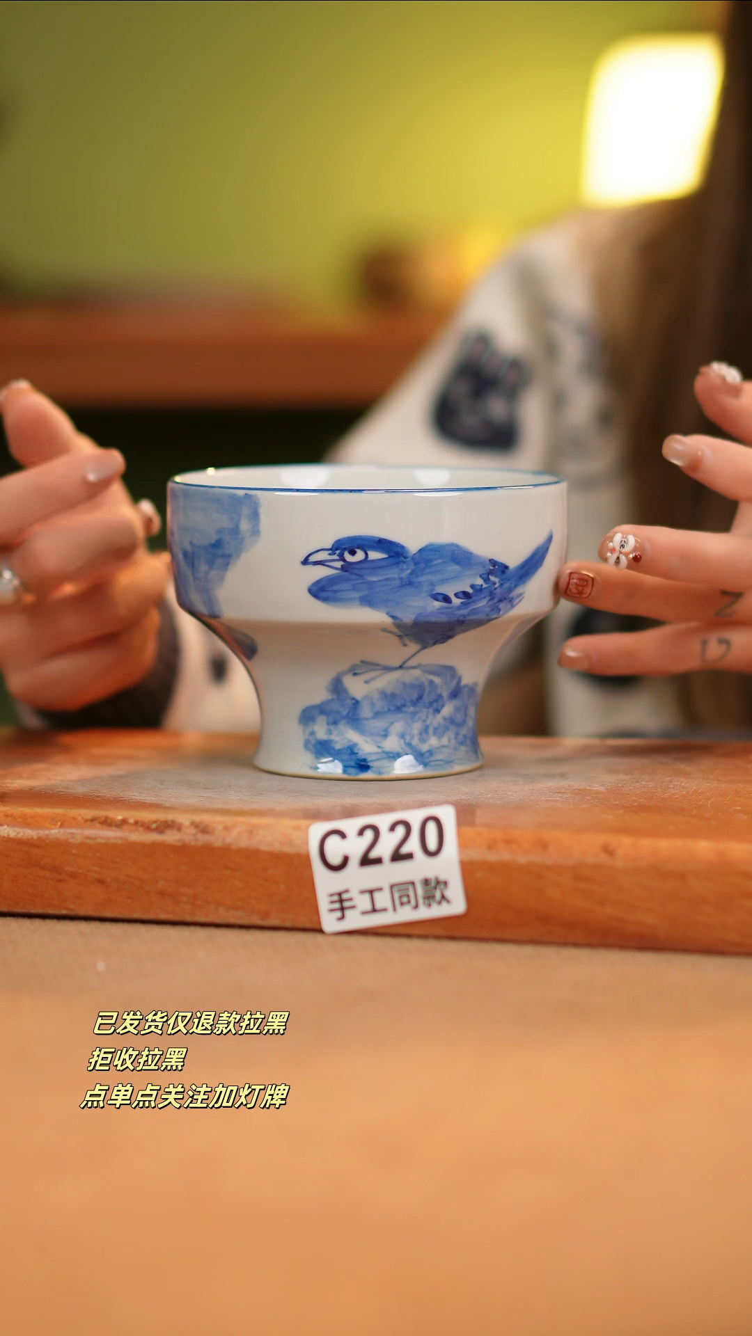 【闪购商品】瓷片C220窑林瓷业瓷器