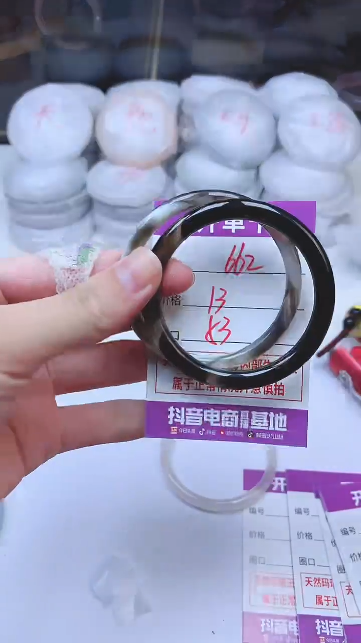 手镯玛瑙/玉髓未镶嵌662