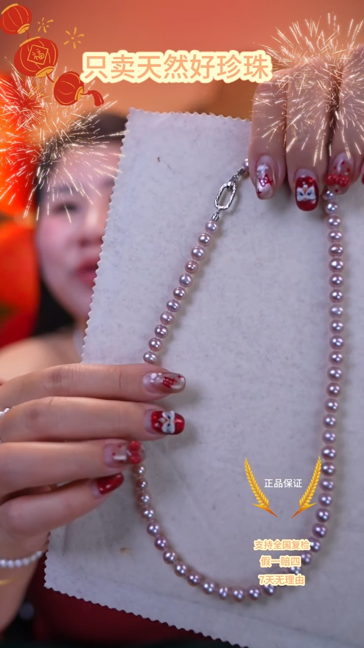 【闪购商品】淡水珍珠项链银S925镶嵌7-8mm淡水珍珠紫珠