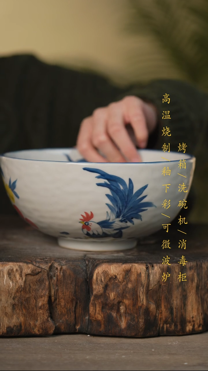 瓷片景德镇高温釉下彩可微波烤箱洗碗机