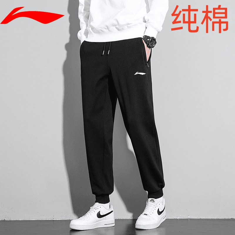 李宁致足楦型运动长裤男士秋冬纯棉休闲运动裤宽松薄款休闲裤裤子
