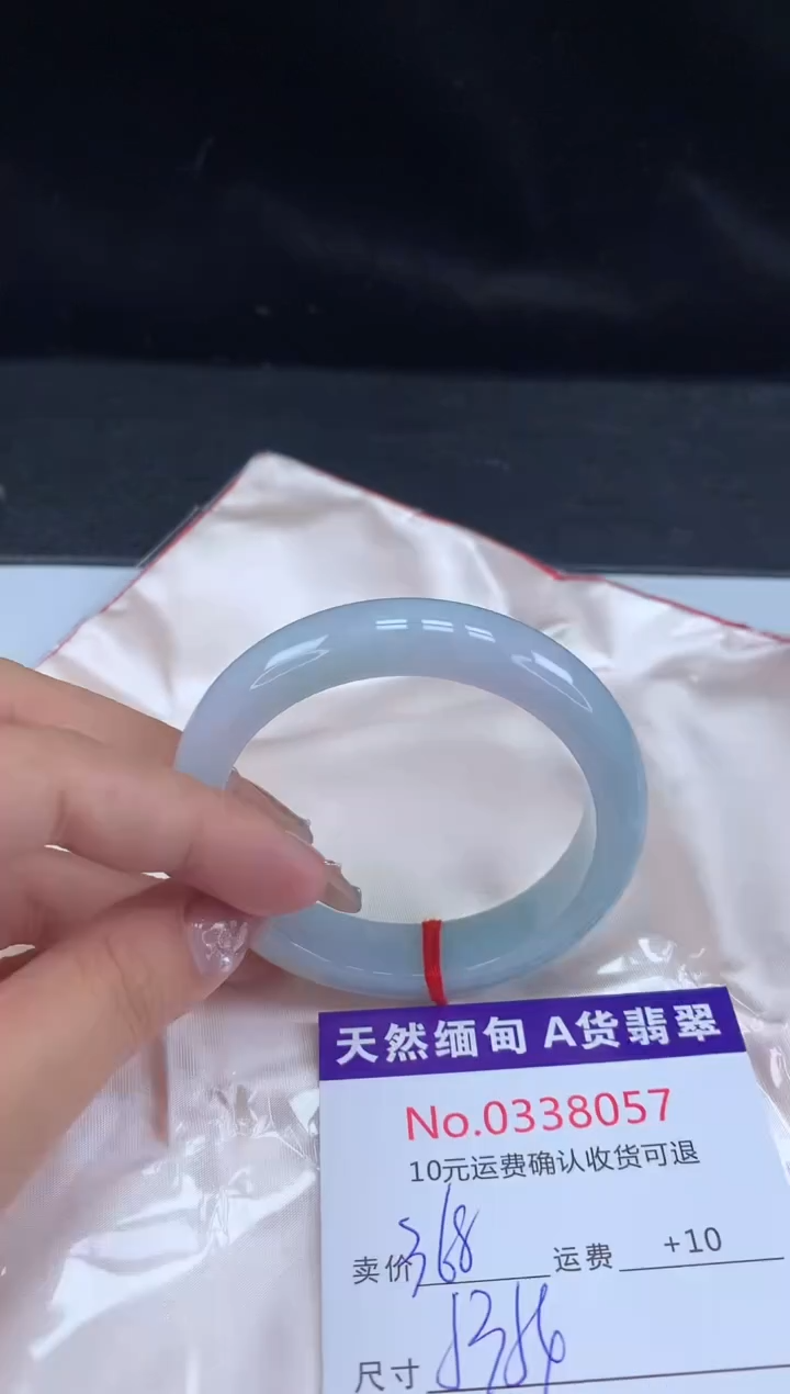 【闪购商品】翡翠手镯未镶嵌有纹，完美者勿拍