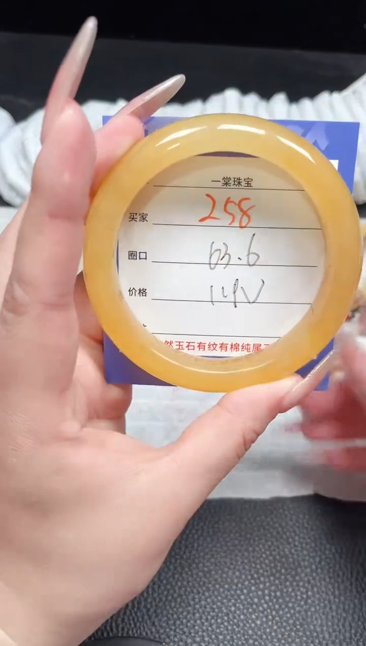 【闪购商品】石英质玉手镯未镶嵌258