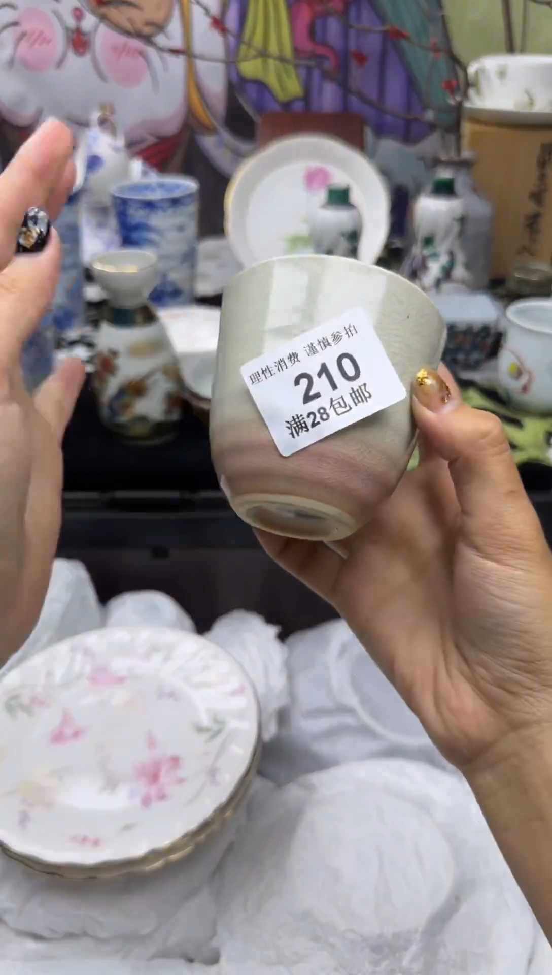 瓷片麻*大漂亮甄选瓷器瓷器210