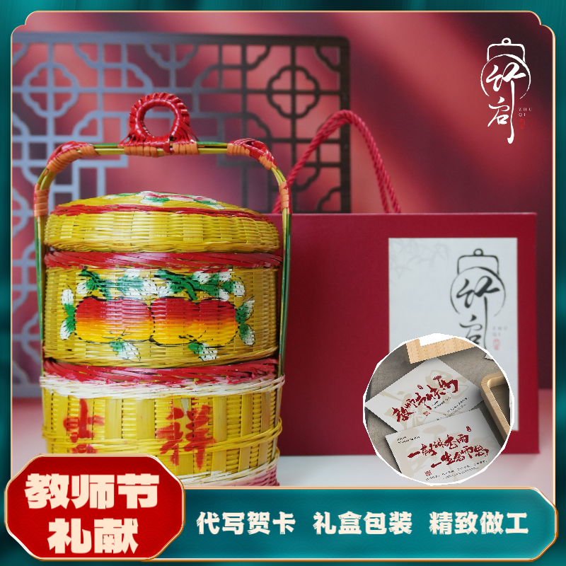 爆款文创礼盒15公分潮汕教师节新婚礼物送礼纯手工彩绘