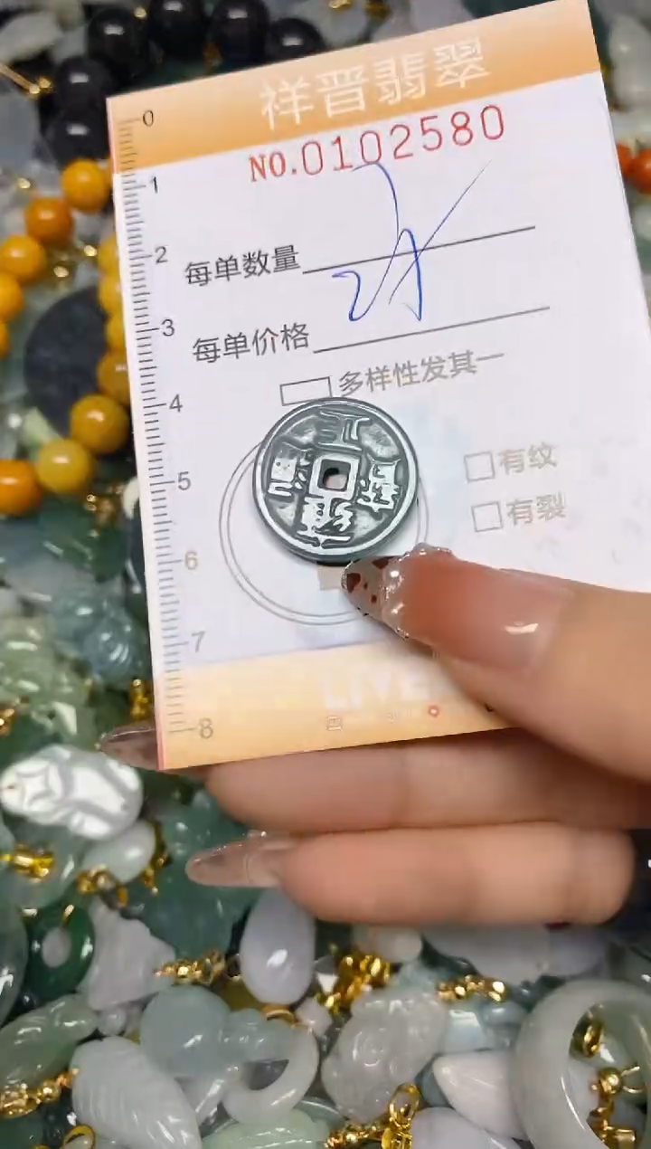 【闪购商品】翡翠颈饰未镶嵌闪购0102580