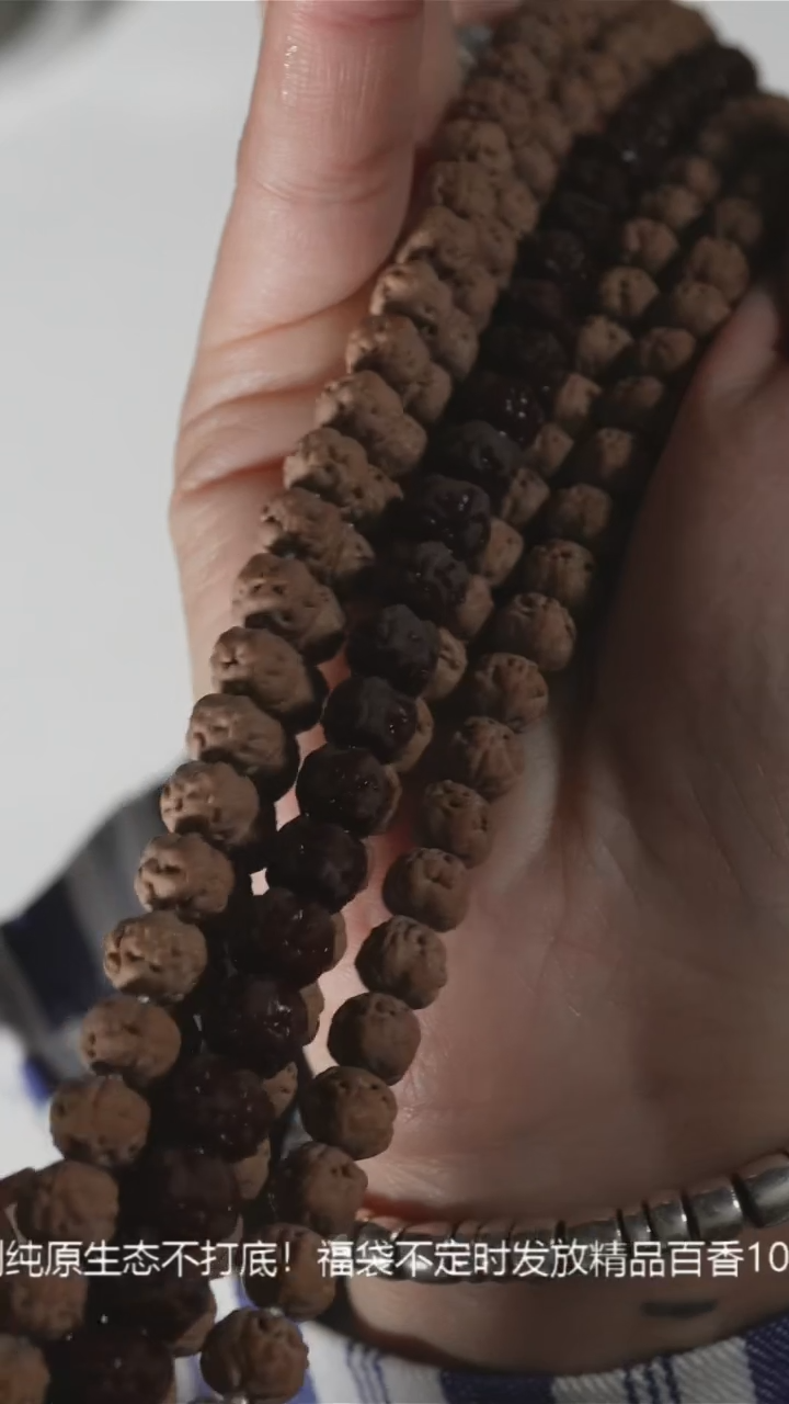 【闪购商品】金刚菩提吊坠原桩五爪金龙佛手108 7+