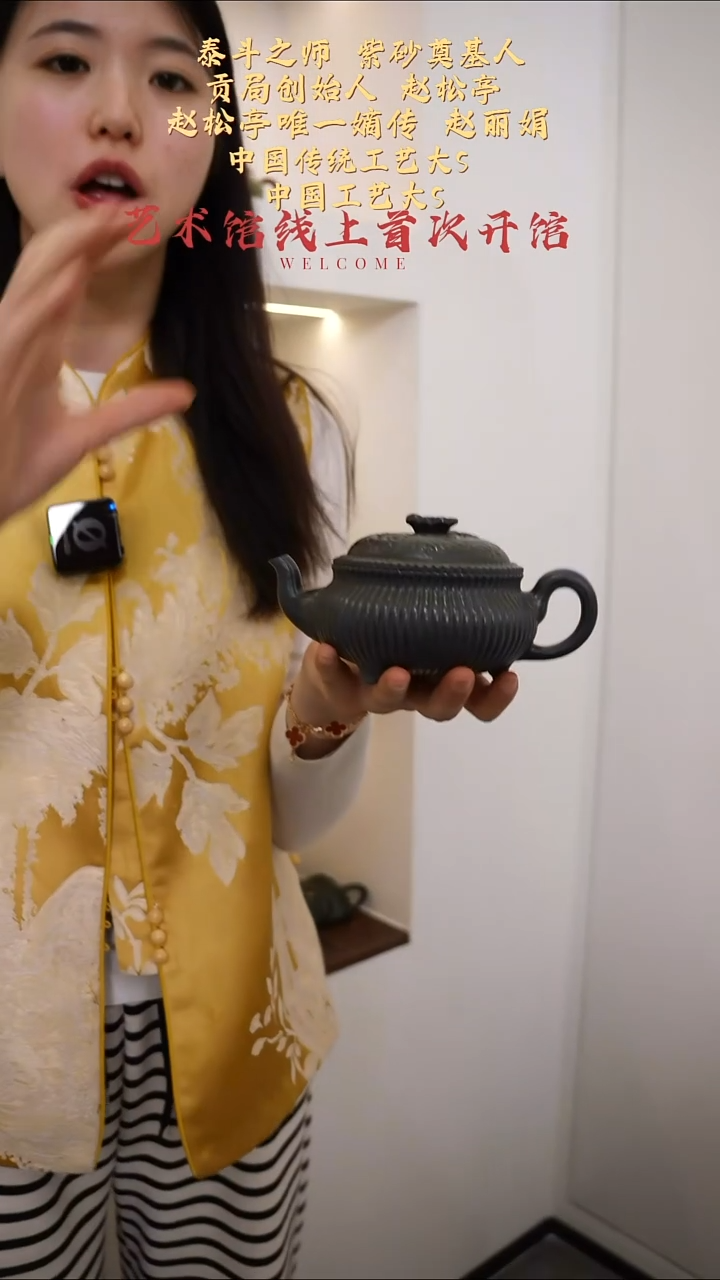 茶壶紫砂【k067】筋纹宜兴紫砂ZLJ