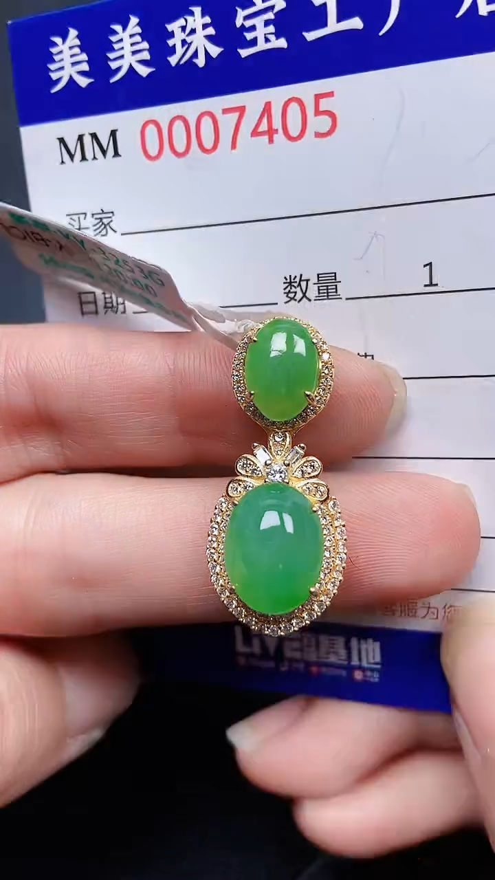 颈饰银S925镶嵌翡翠7405