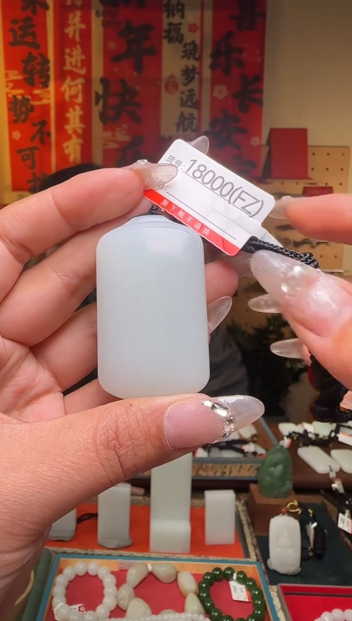 【闪购商品】和田玉吊坠未镶嵌FZ