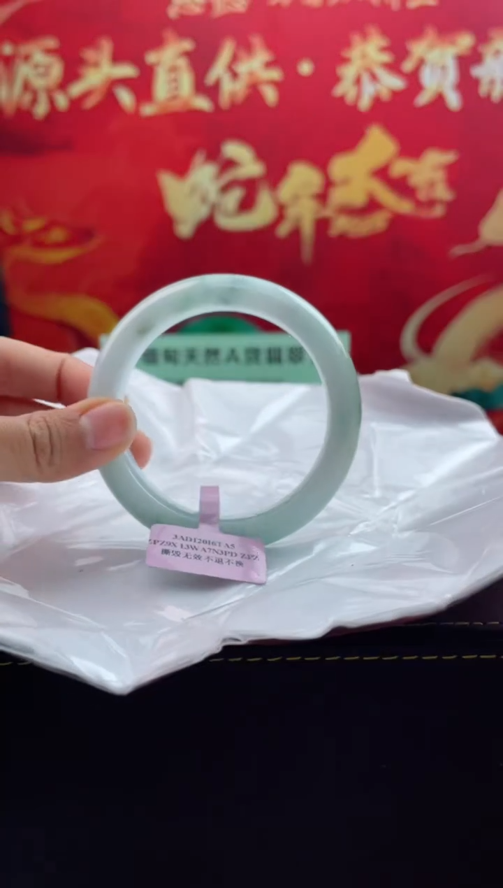 【闪购商品】翡翠手镯未镶嵌11翡翠手镯（微瑕）