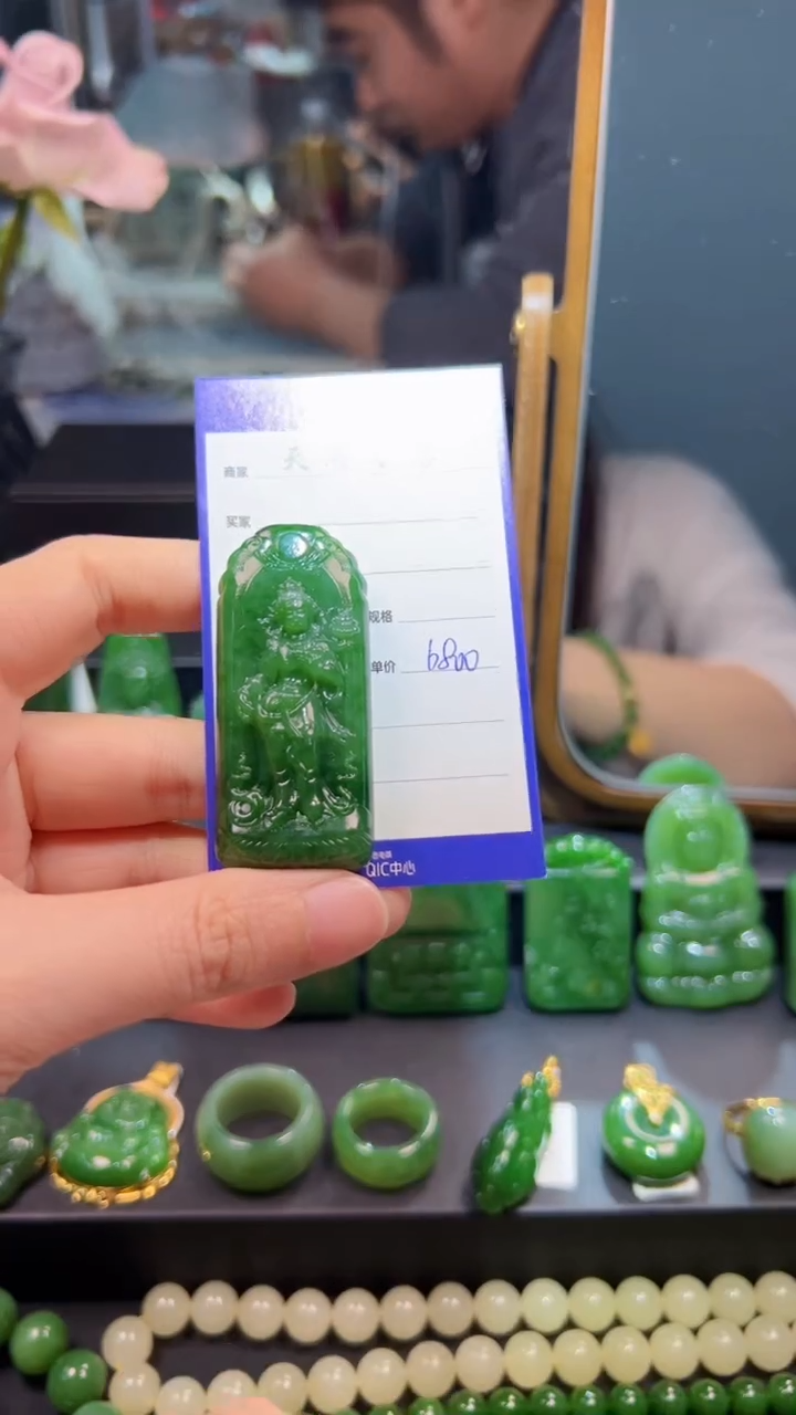 和田玉（碧玉）未镶嵌颈饰1