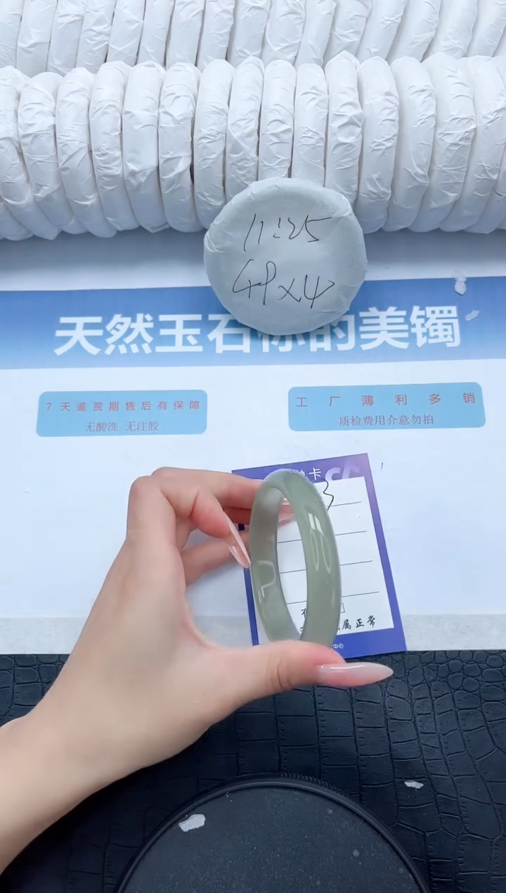 【闪购商品】石英质玉手镯未镶嵌T403-58.7