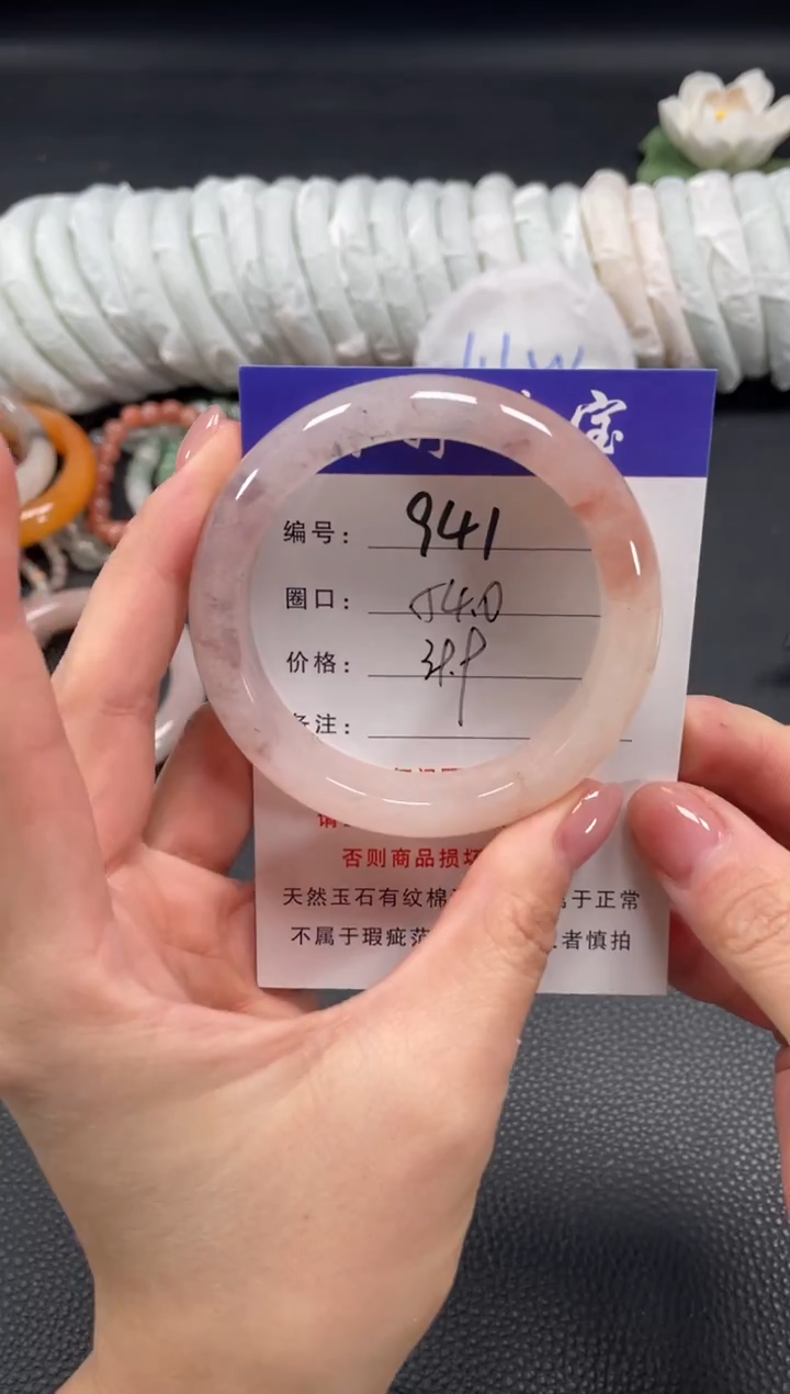 未镶嵌手镯石英质玉54