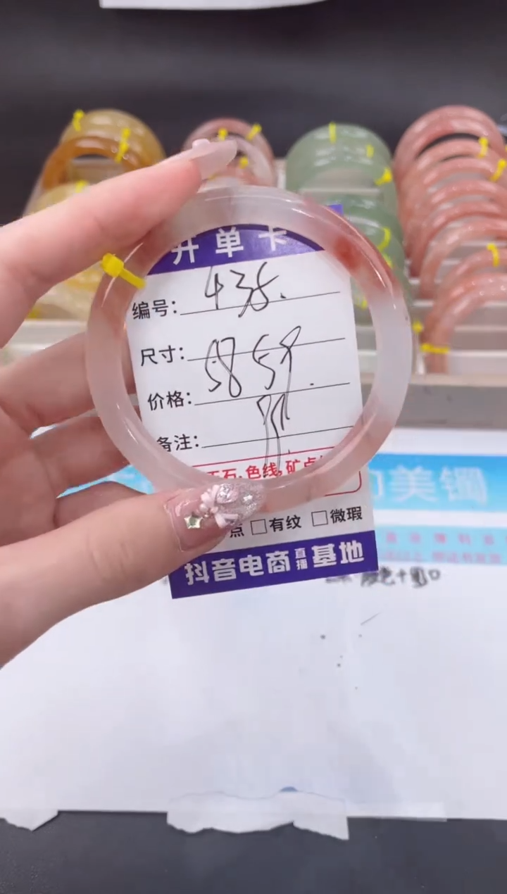 未镶嵌手镯石英质玉435