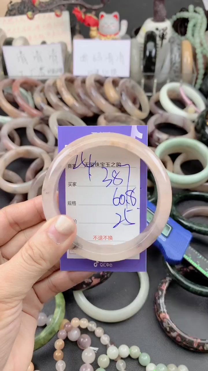 未镶嵌手镯石英质玉387