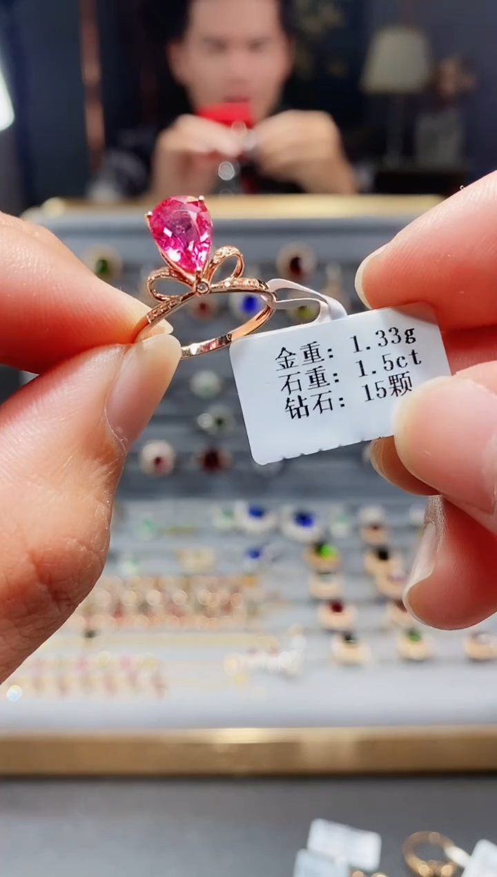 【闪购商品】碧玺戒指18K金镶嵌1.5..