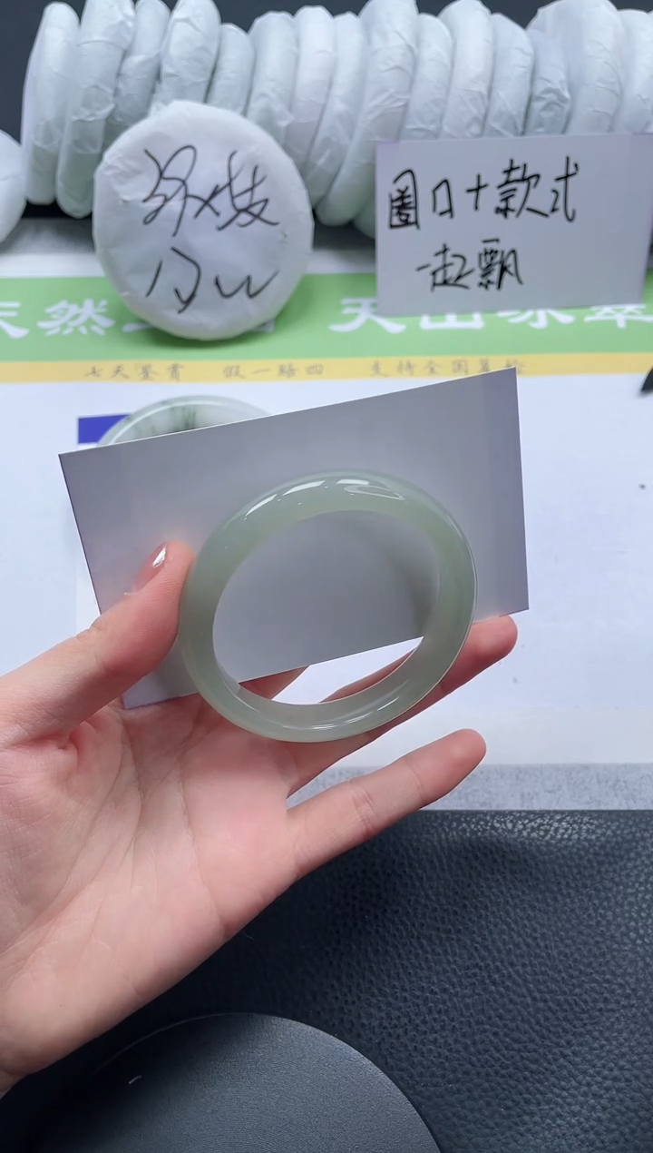 【闪购商品】石英质玉手镯未镶嵌A220-54+