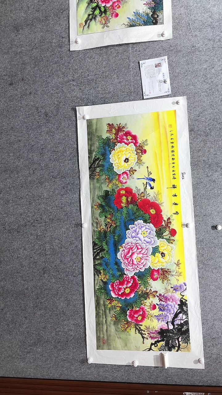 【闪购商品】国画邹风梅老师作品