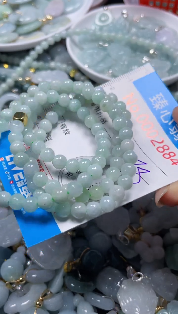 颈饰未镶嵌翡翠2884