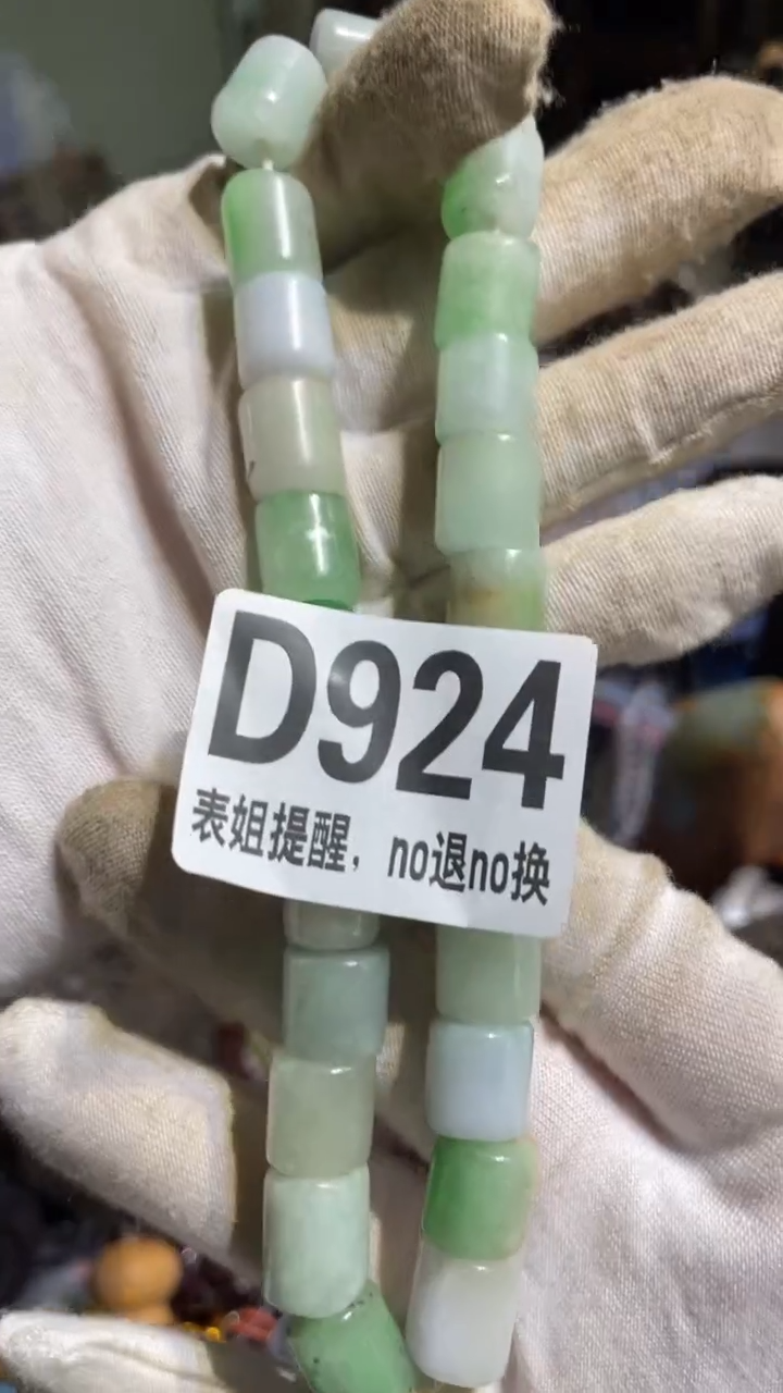 陶瓷亮*光表姐直播所见所得