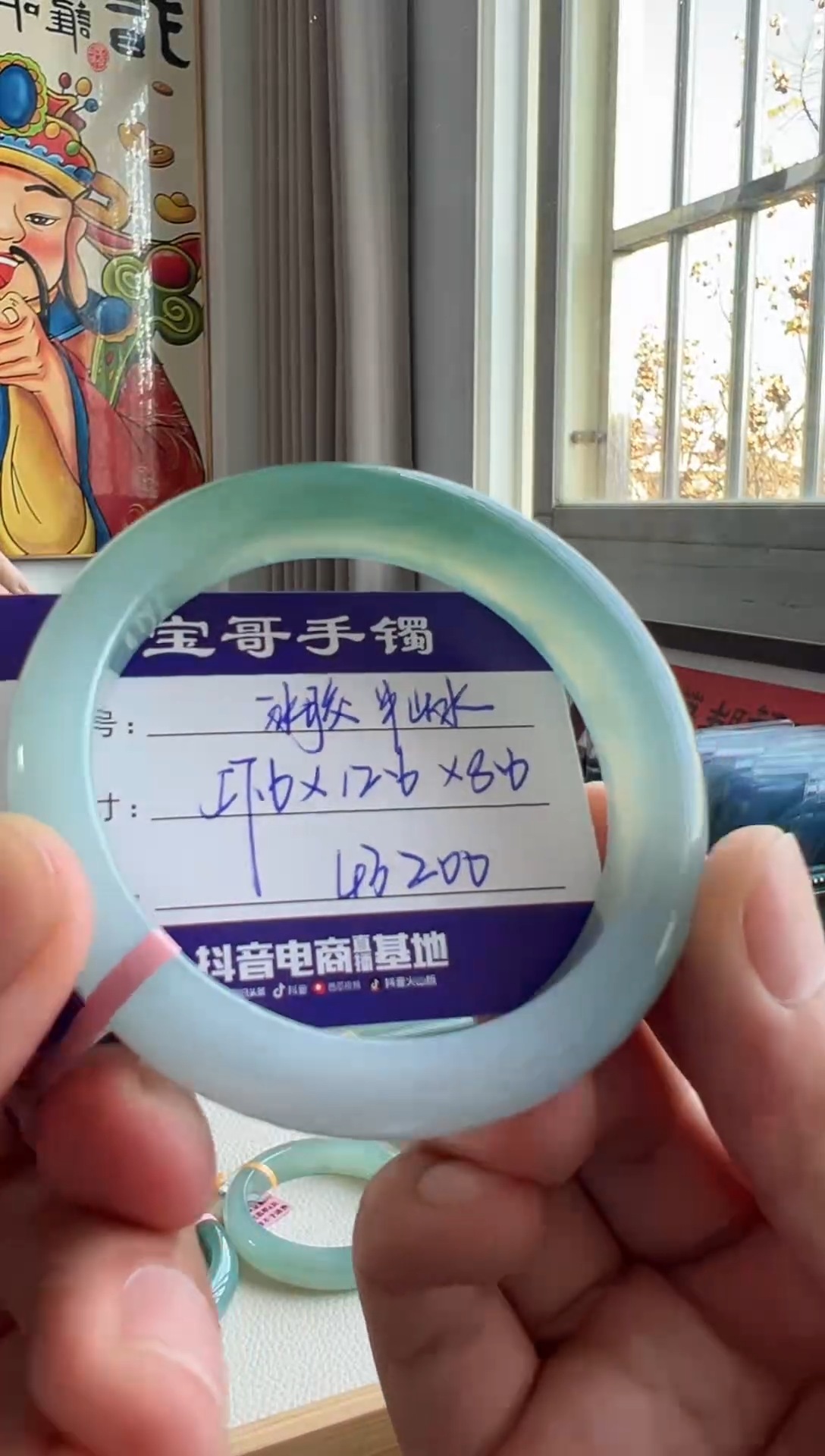 【闪购商品】翡翠手镯未镶嵌翡翠手镯