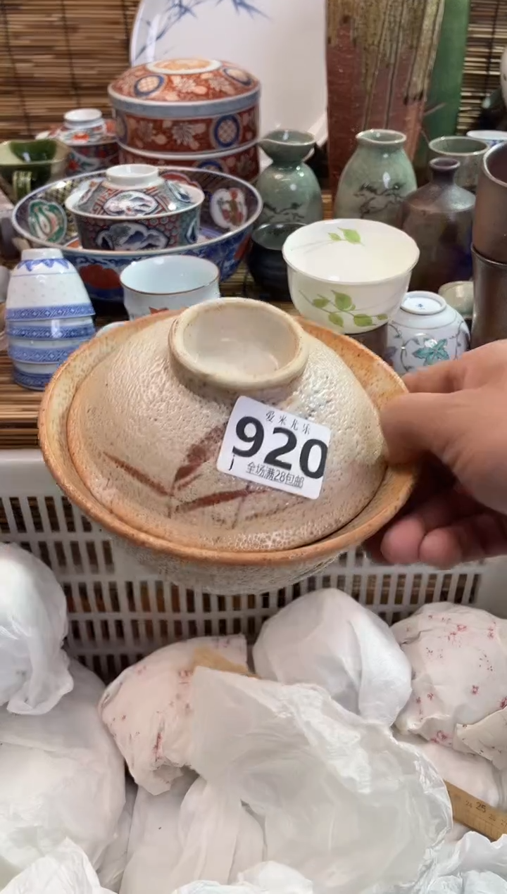 N**O全场满28包邮，陶瓷茶具瓷器