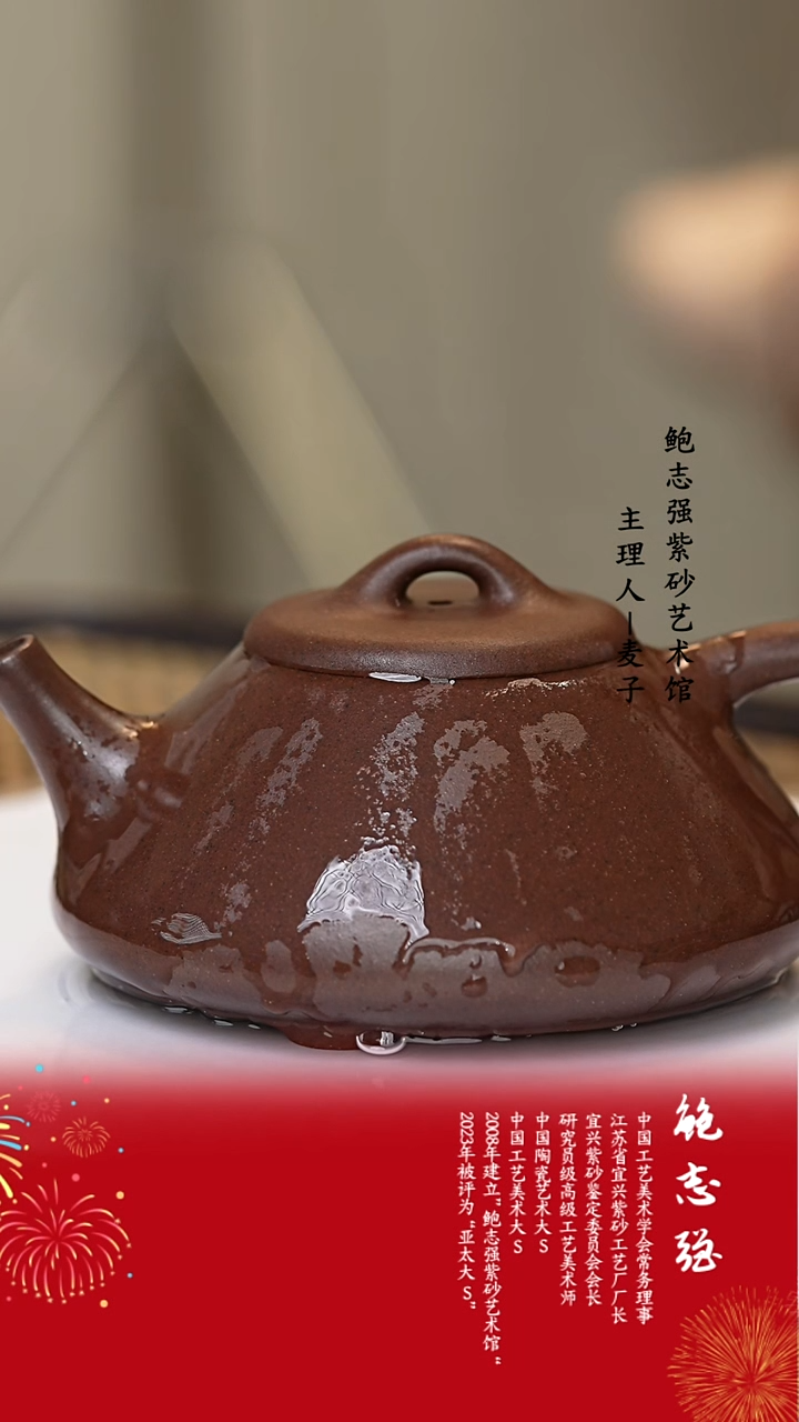 【闪购商品】紫砂茶壶黑星土 士恒石瓢