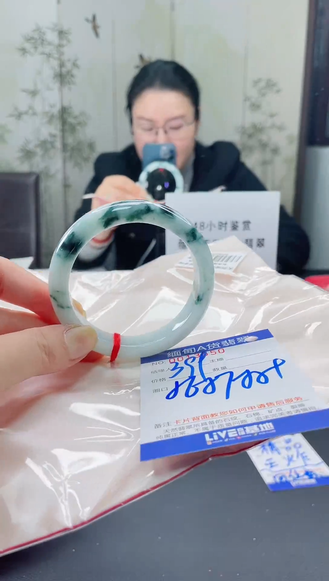 未镶嵌手镯翡翠1