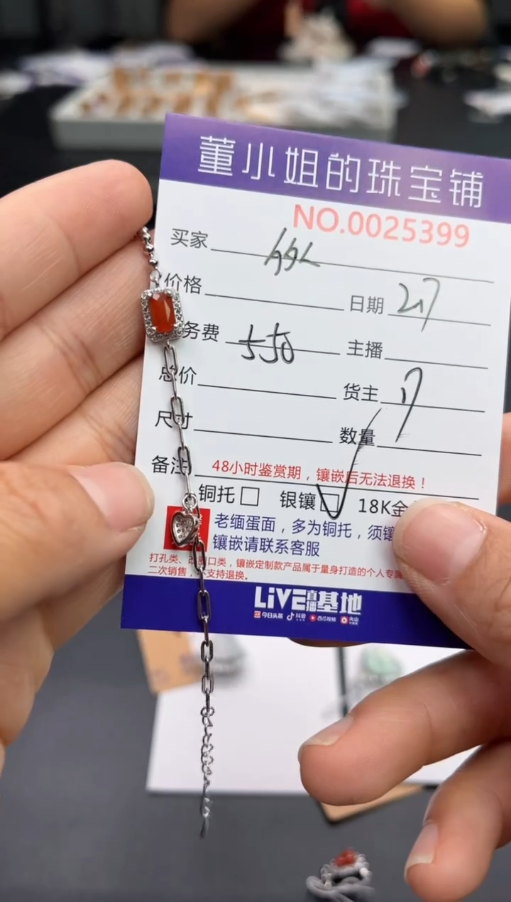 【闪购商品】翡翠手链银S925镶嵌手链