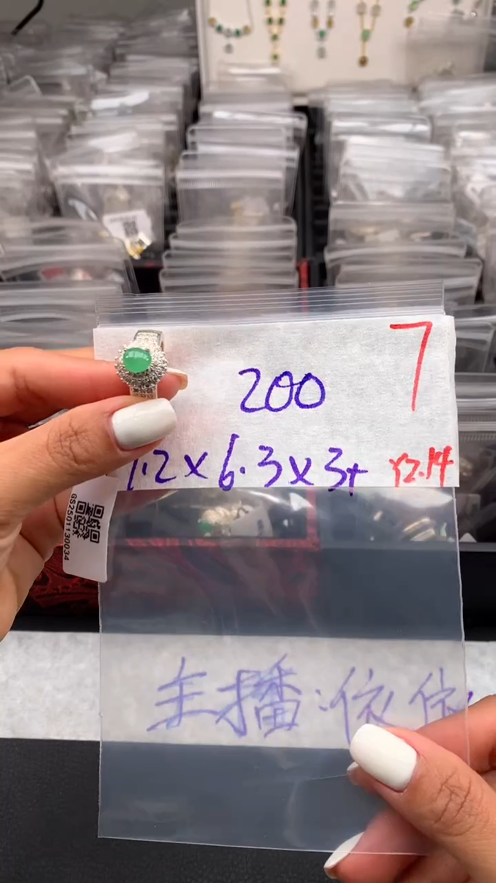 【闪购商品】定制翡翠未镶嵌毛货需精细抛光发货拍一发一