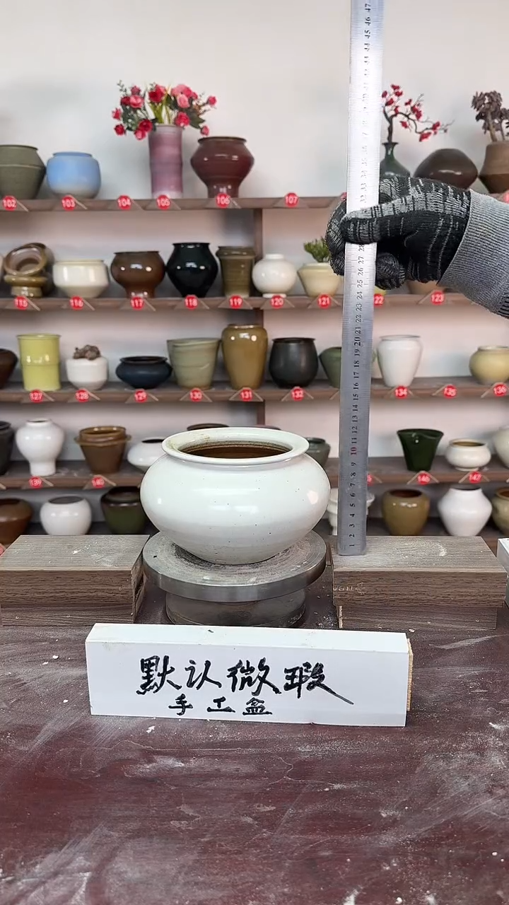 【闪购商品】陶瓷19-高11口11瑕