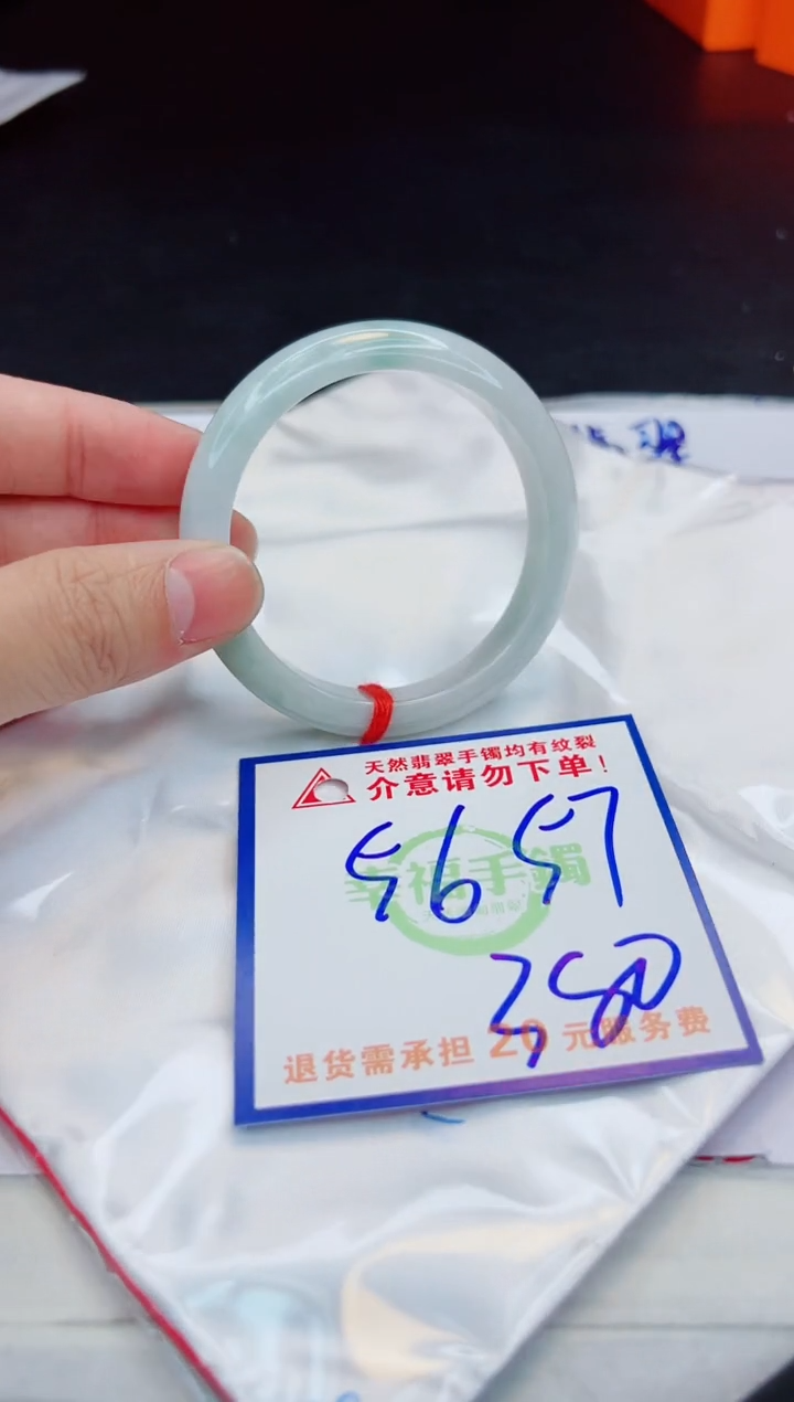 【闪购商品】翡翠手镯未镶嵌，质检证书图片色彩偏浅
