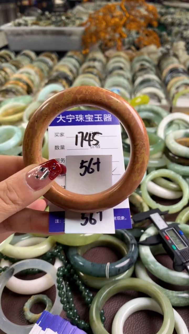 【闪购商品】蛇纹石玉手镯未镶嵌1745