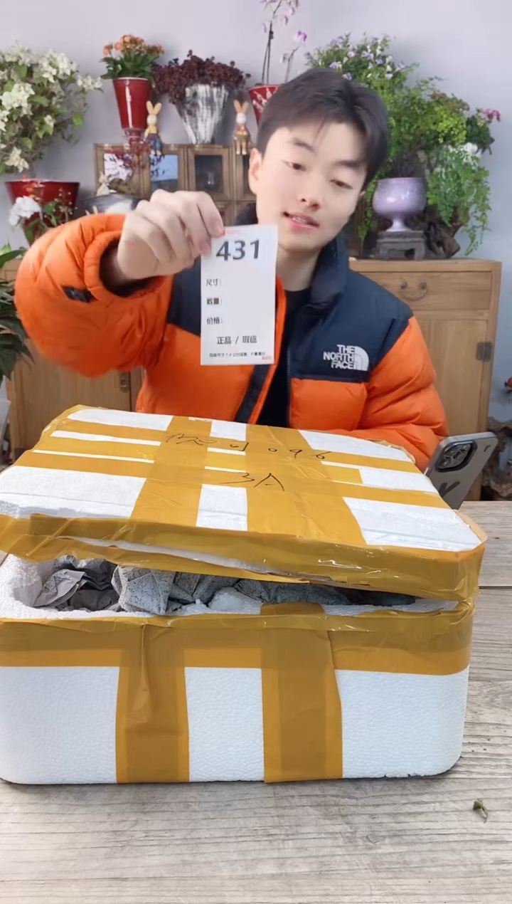 小玩子花盆直播号431
