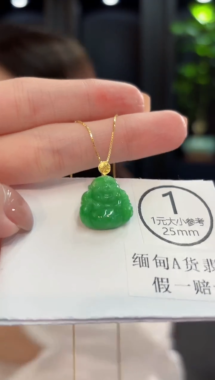 吊坠(不含链)18K金镶嵌翡翠缅甸A货/多样性发货/一件