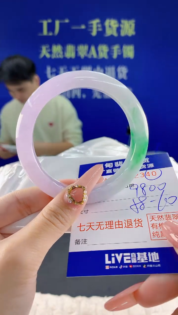 未镶嵌手镯翡翠40