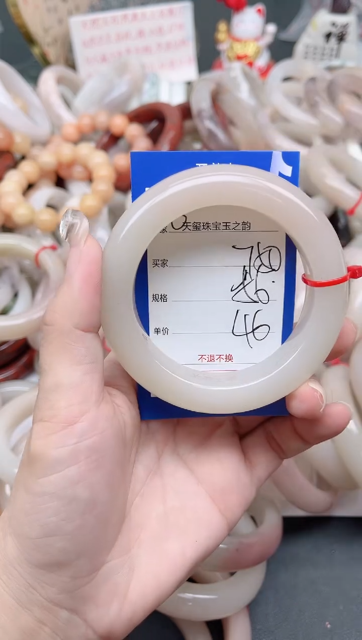 未镶嵌手镯石英质玉750