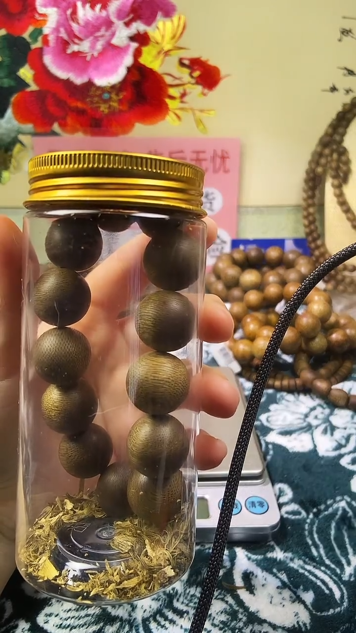 沉香沉香碎屑养香瓶芽庄乌身圆叶白奇楠16