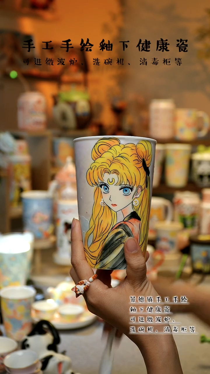 【闪购商品】杯陶瓷景德镇高温釉下彩&W012