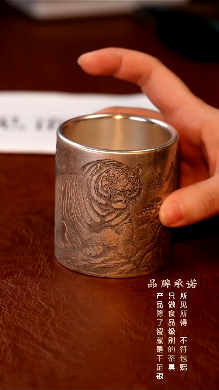 主人杯卧虎藏龙........