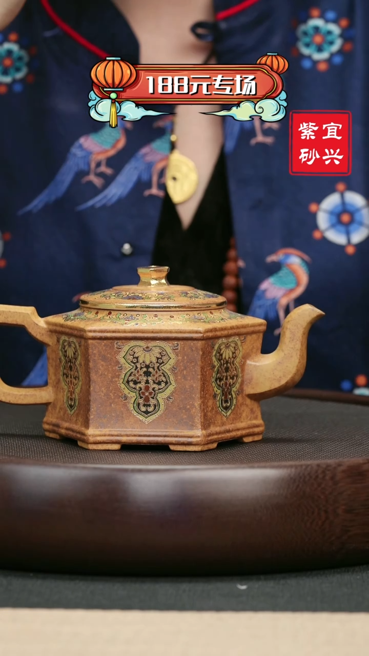 【闪购商品】紫砂茶壶50龙骨金砂柴烧描金六方器