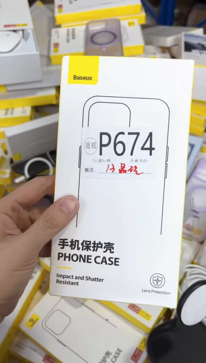 P674 倍思原装正品 产品以主播直播间展示讲解为准