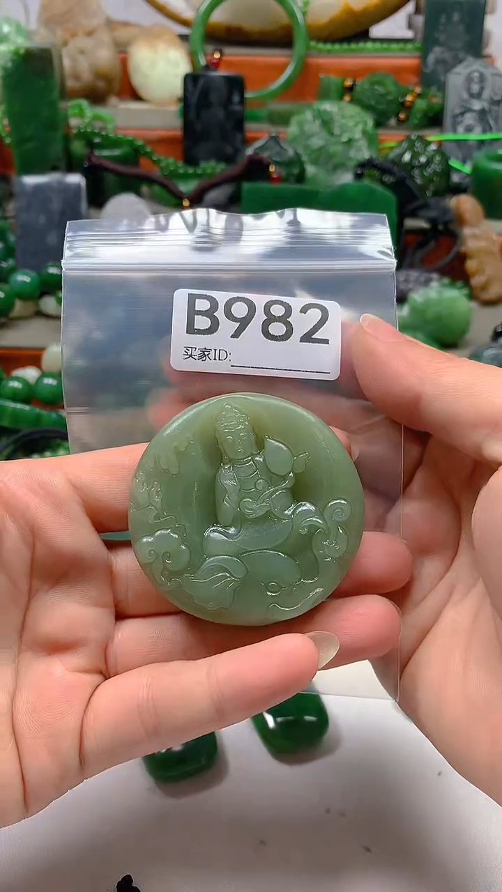和田玉未镶嵌珠宝半成品1