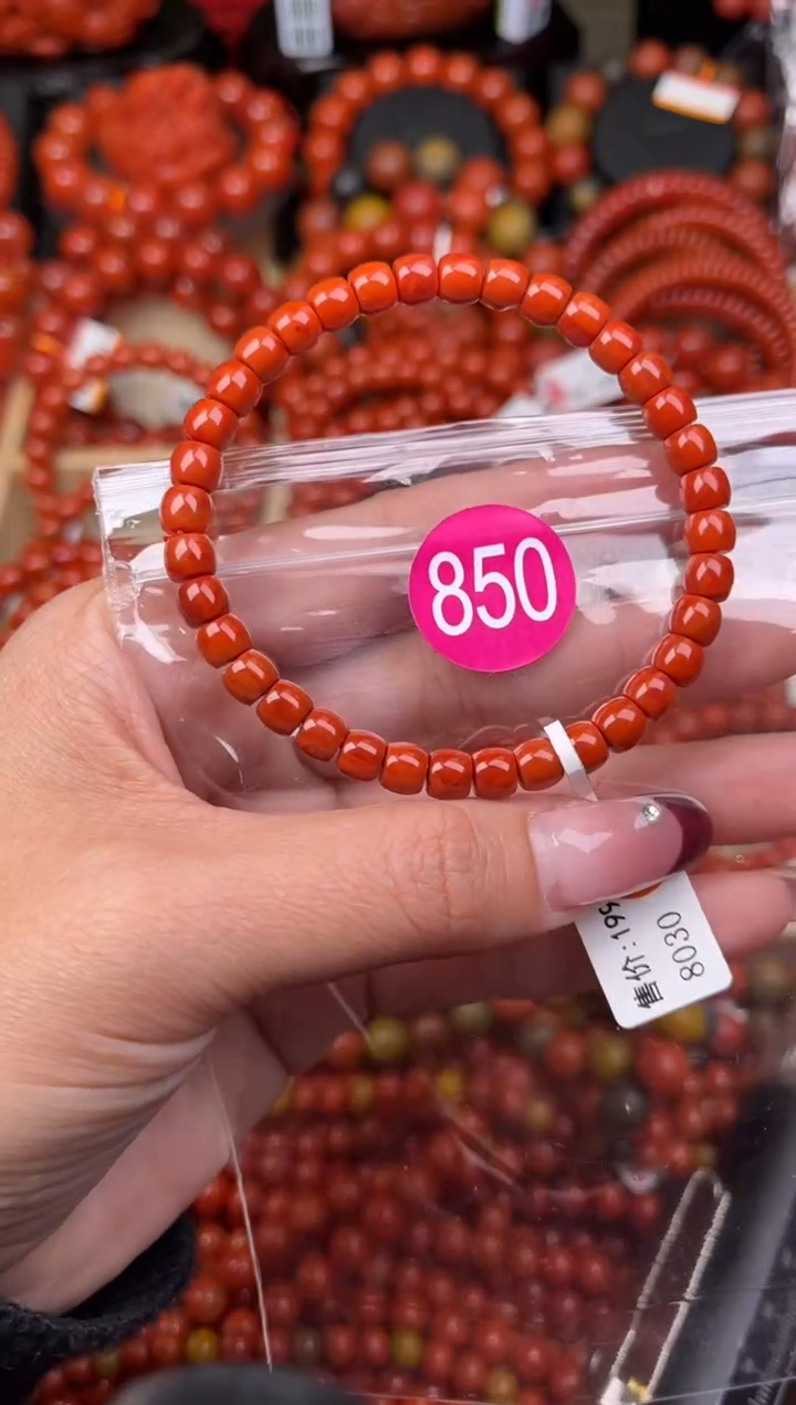 【闪购商品】南红玛瑙珠宝奇石未镶嵌850-6+